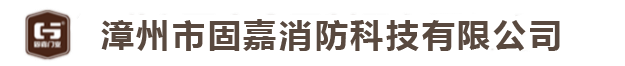 中国家居木门品牌走向概念化的误区未来走向专业定制技术之路  门业定制选漳州市固嘉金属制品有限公司-漳州市固嘉消防科技有限公司